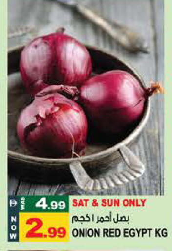 Onion from Egypt available at هاشم هايبرماركت in الإمارات العربية المتحدة , الامارات - الشارقة / عجمان