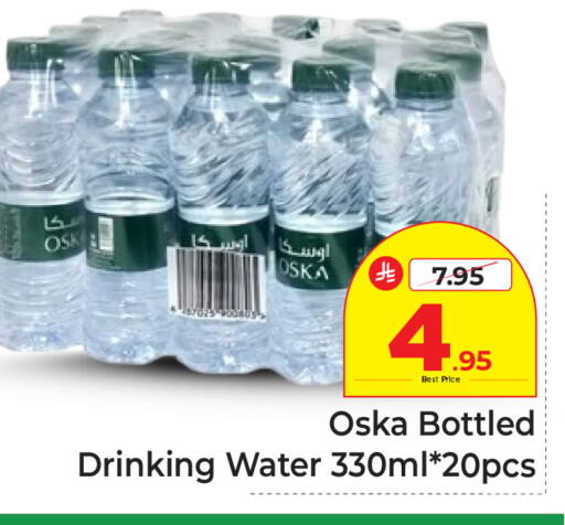 available at Makkah Hypermarket in KSA, Saudi Arabia, Saudi - Riyadh