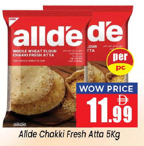 available at Neomart Hypermarket in UAE - Sharjah / Ajman