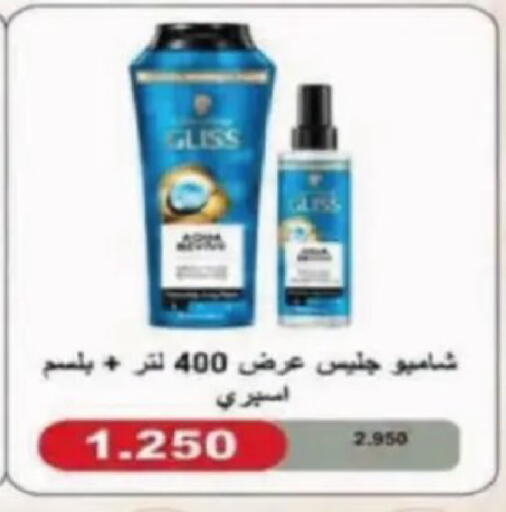 available at جمعية الصديق التعاونية in الكويت - مدينة الكويت
