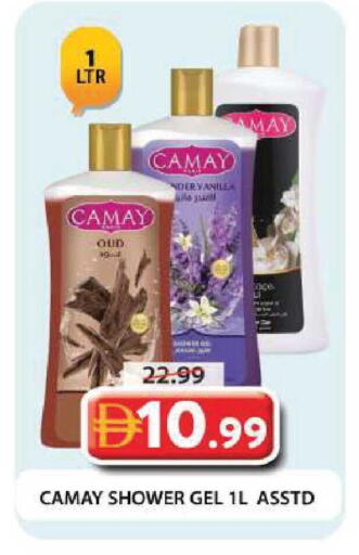 Vanilla available at جراند هايبر ماركت in الإمارات العربية المتحدة , الامارات - دبي