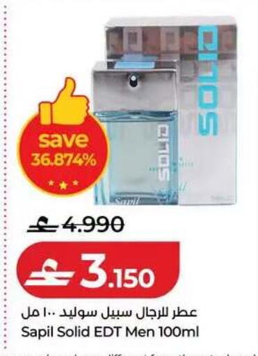 available at Lulu Hypermarket  in Oman - Muscat