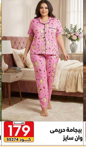 available at Center Elzelzal in Egypt - Cairo