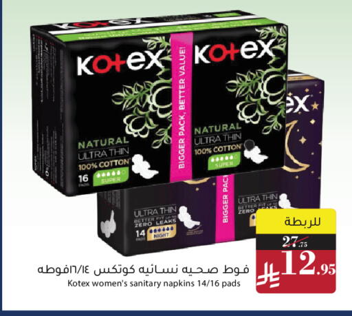 available at ميرا مارت مول in مملكة العربية السعودية, السعودية, سعودية - جدة