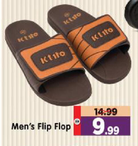 available at Al Madina Hypermarket in UAE - Abu Dhabi