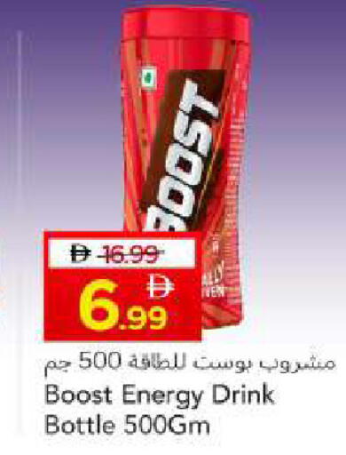 available at مارك & سيف in الإمارات العربية المتحدة , الامارات - أبو ظبي