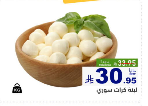 available at أسواق رامز in مملكة العربية السعودية, السعودية, سعودية - تبوك