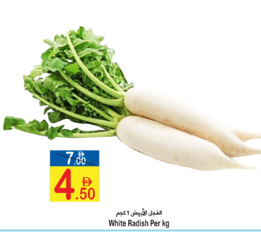 Radish available at Sun and Sand Hypermarket in UAE - Ras al Khaimah