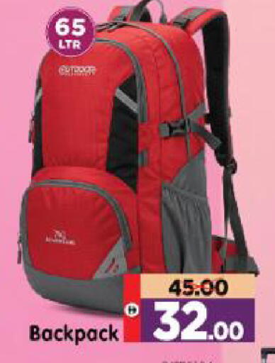 available at Al Madina Hypermarket in UAE - Abu Dhabi