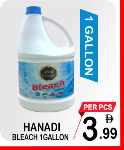 available at Friday Center in UAE - Sharjah / Ajman