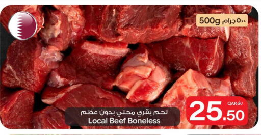 available at بن داود in قطر - الدوحة