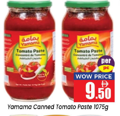 Tomato available at Neomart Hypermarket in UAE - Sharjah / Ajman