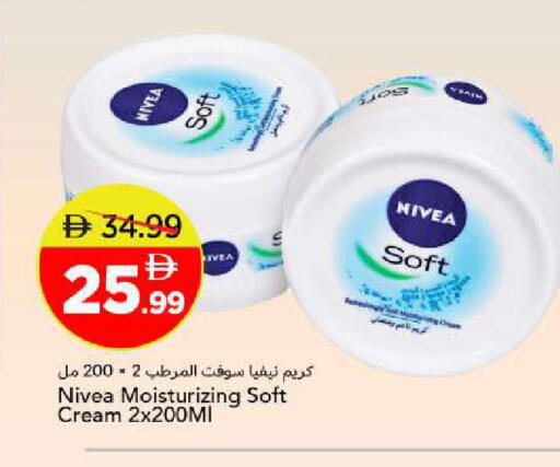 available at مارك & سيف in الإمارات العربية المتحدة , الامارات - أبو ظبي
