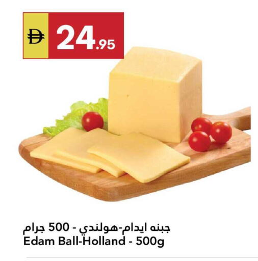 available at جراند الإمارات للتسوق in الإمارات العربية المتحدة , الامارات - أبو ظبي