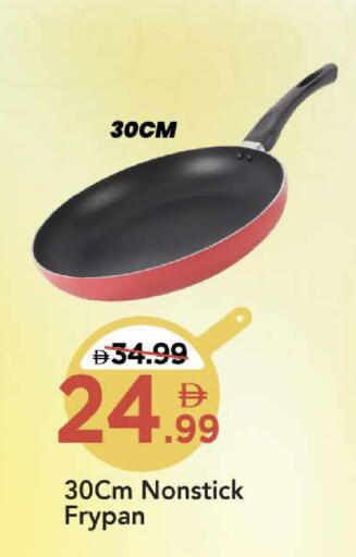 available at Mark & Save in UAE - Sharjah / Ajman