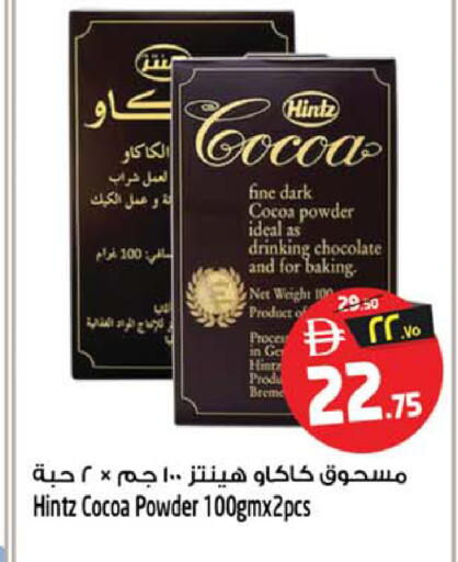available at سفاري هايبر ماركت in الإمارات العربية المتحدة , الامارات - رَأْس ٱلْخَيْمَة