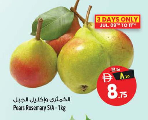 Rosemary available at Safari Hypermarket in UAE - Sharjah / Ajman