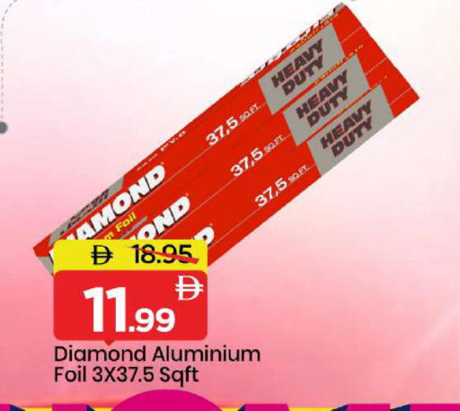 available at Mark & Save in UAE - Dubai