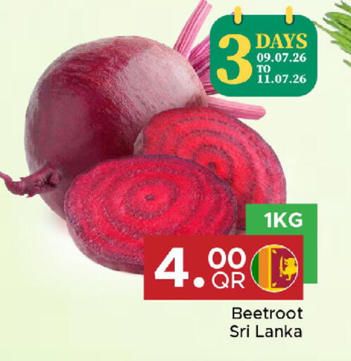 Beetroot from Sri Lanka available at مركز التموين العائلي in قطر - الضعاين