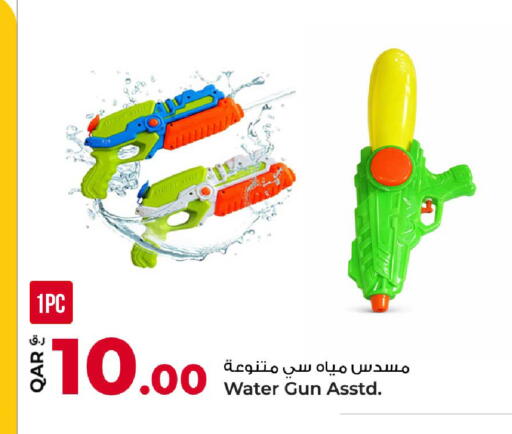 available at روابي هايبرماركت in قطر - الخور