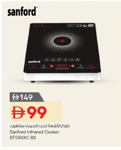 available at نستو هايبرماركت in الإمارات العربية المتحدة , الامارات - أبو ظبي
