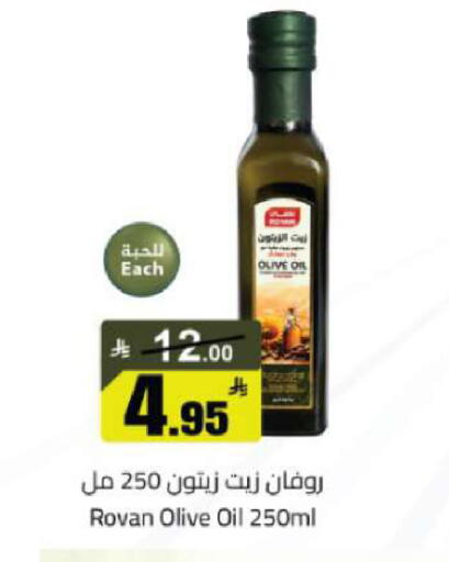 available at Hypermarket Stor in KSA, Saudi Arabia, Saudi - Tabuk