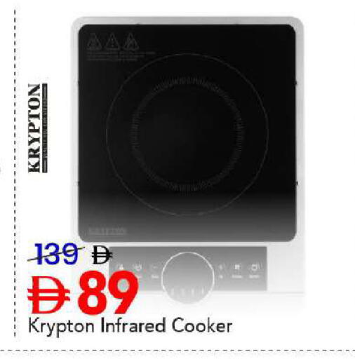 available at Mark & Save in UAE - Dubai