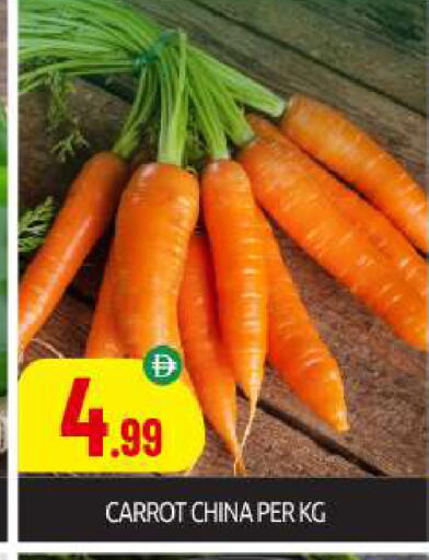 Carrot from China available at BIGmart in UAE - Abu Dhabi