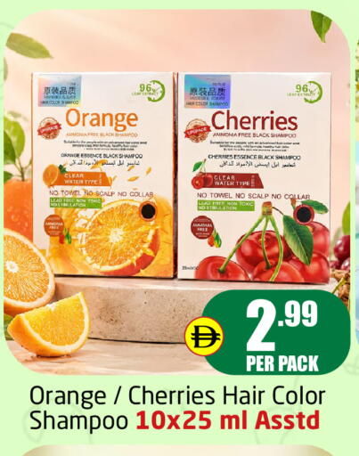 Orange available at Delta Centre in UAE - Dubai