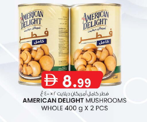available at K M Trading  in UAE - Sharjah / Ajman