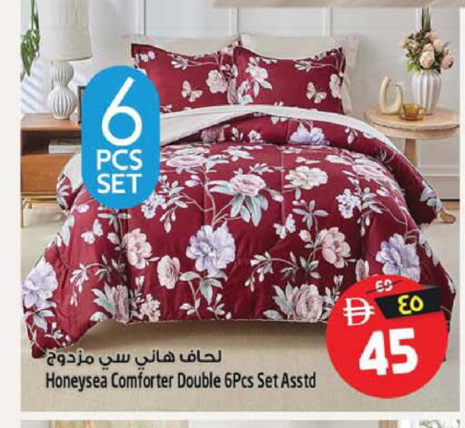 available at سفاري هايبرماركت in الإمارات العربية المتحدة , الامارات - الشارقة / عجمان
