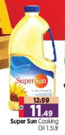 available at Al Madina Hypermarket in UAE - Abu Dhabi