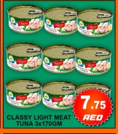 available at جرين جيفت متجر أقسام in الإمارات العربية المتحدة , الامارات - دبي
