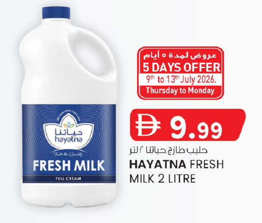 available at ك. الم. للتجارة in الإمارات العربية المتحدة , الامارات - أبو ظبي