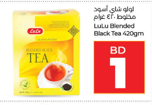 available at LuLu Hypermarket in Bahrain
