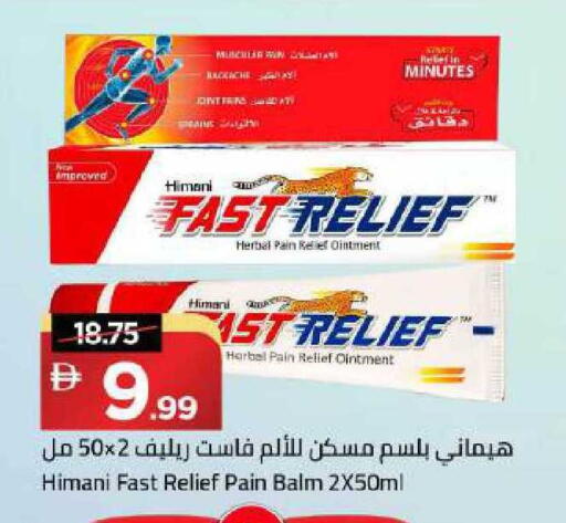 available at Mark & Save in UAE - Dubai