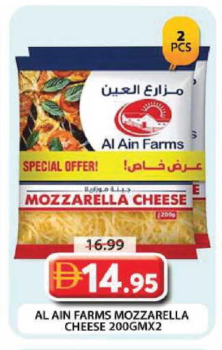 available at جراند هايبر ماركت in الإمارات العربية المتحدة , الامارات - دبي