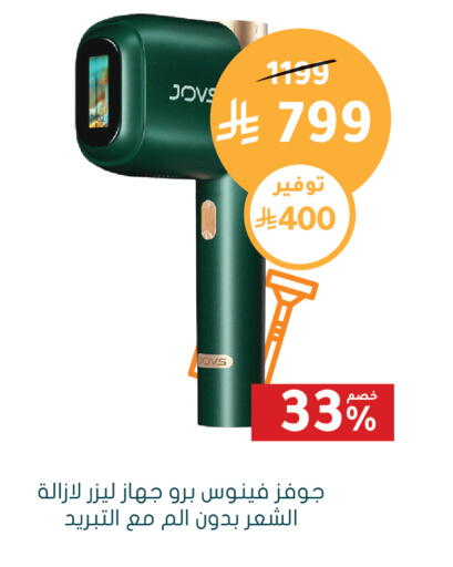 available at هايبر ماركت النهدي in مملكة العربية السعودية, السعودية, سعودية - الرياض