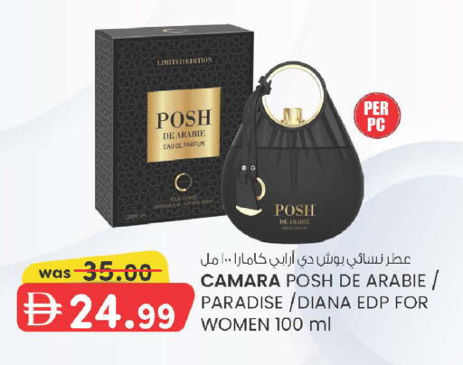 available at K M Trading  in UAE - Sharjah / Ajman
