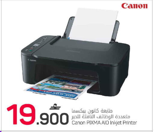 available at مارك & سايف in عُمان - مسقط‎