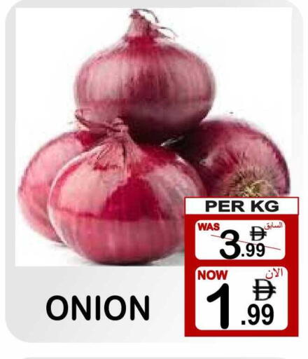 Onion available at مركز الجمعة in الإمارات العربية المتحدة , الامارات - الشارقة / عجمان