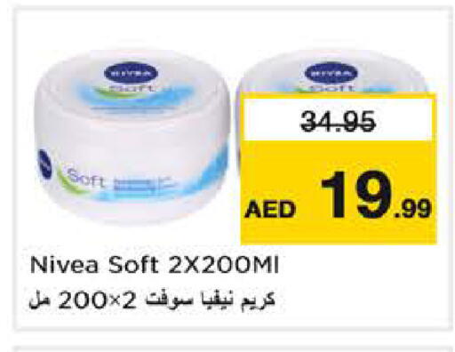 available at نستو هايبرماركت in الإمارات العربية المتحدة , الامارات - الشارقة / عجمان