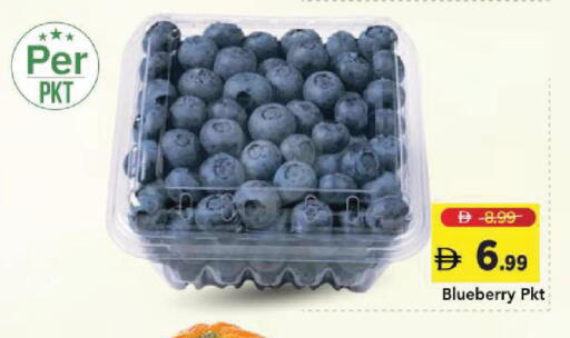 Blueberry BlueBerry available at Mark & Save in UAE - Sharjah / Ajman