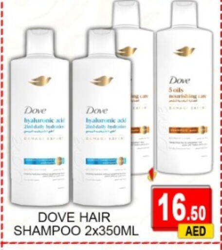 available at جرين جيفت متجر أقسام in الإمارات العربية المتحدة , الامارات - دبي