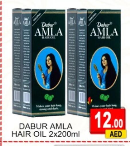 available at جرين جيفت متجر أقسام in الإمارات العربية المتحدة , الامارات - دبي