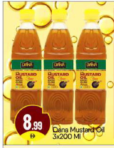 available at BIGmart in UAE - Abu Dhabi