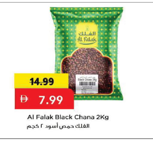 available at Mark & Save in UAE - Sharjah / Ajman