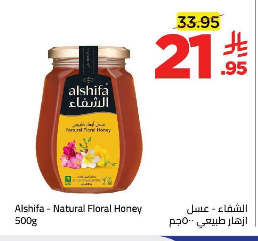 available at وهج مارت in مملكة العربية السعودية, السعودية, سعودية - جدة