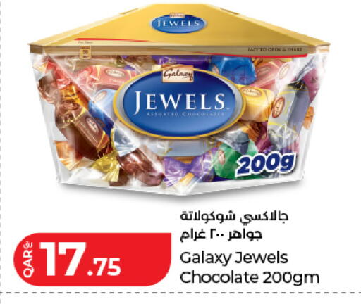 available at LuLu Hypermarket in Qatar - Al Shamal