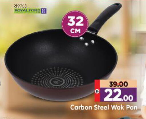 available at Al Madina Hypermarket in UAE - Abu Dhabi
